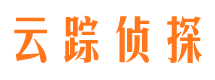 缙云侦探公司